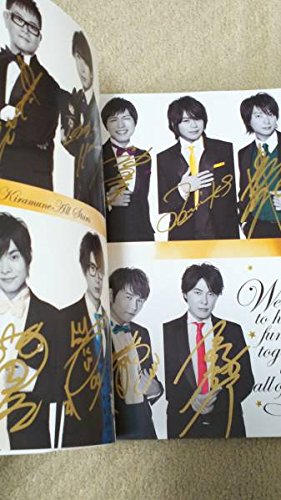 Amazon.co.jp: kiramune キラフェス 2014 出演者全員の直筆サイン入り